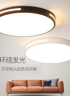 塑料led吸顶灯圆形客厅灯灯具卧室灯现代简约卧室灯餐厅书房灯饰
