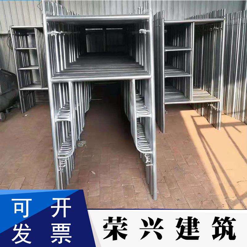 厂活家脚手架移动手架脚梯形架门式DYB脚手架动手脚架