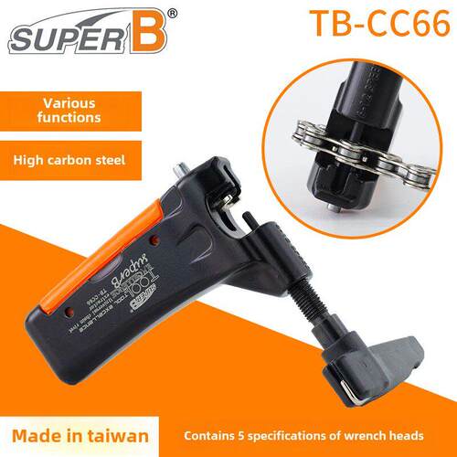 宝中超级B炼刀卸炼器卸炼工具7 8 9 10 11 12速度自行车