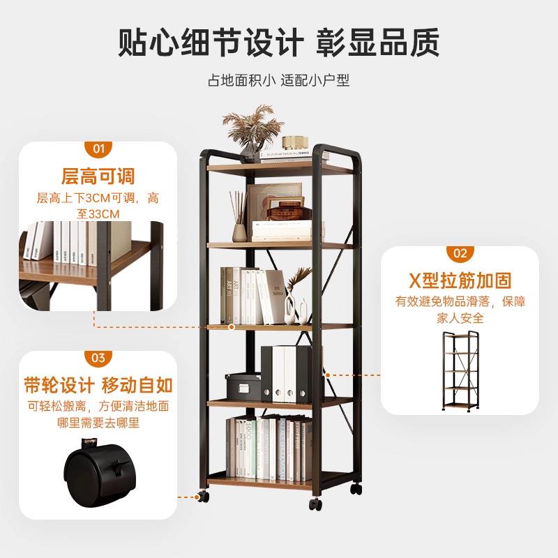 书架带轮可移动书柜落地置物架客厅收纳架简易货架家用靠墙展示架