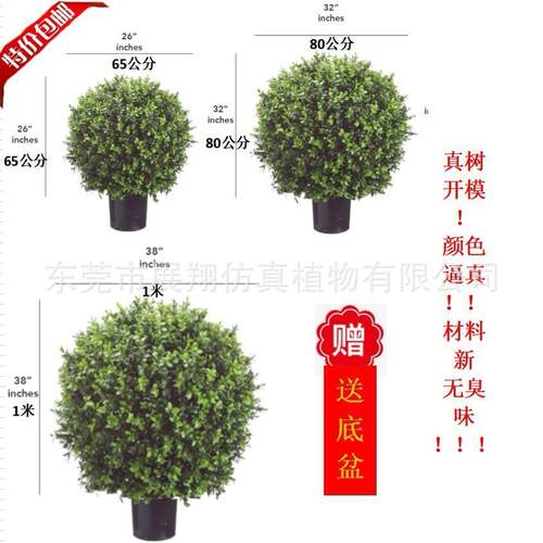 黄杨木杨梅叶圣生白蒂树枝假果枝插花摆件花卉景观仿真绿植摆件