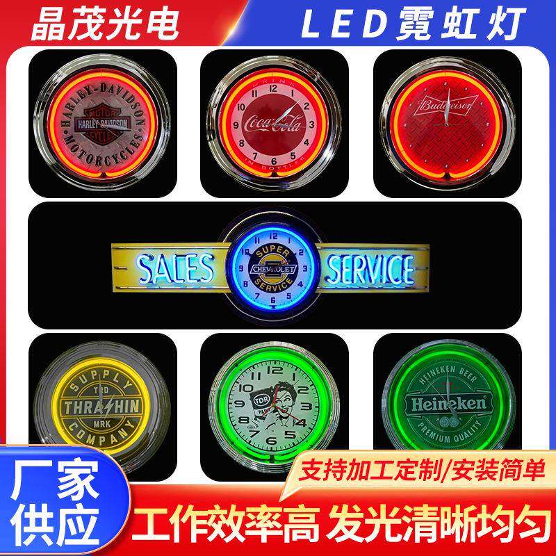 厂家供应LED霓虹灯家用客厅壁挂钟酒吧带字母LOGO装饰霓虹灯