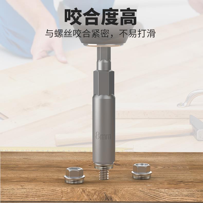 电动扳手套筒头电动内六角手电钻螺丝刀加深风批头套筒工具套装