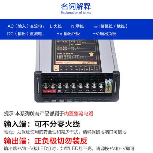 LED发光字防雨开关电源220转12V33A400W灯箱24V广告招牌5V变压器