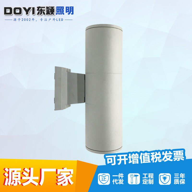 现货圆形上下打光LED铝管壁灯双头单头cob室外室内防水耐用