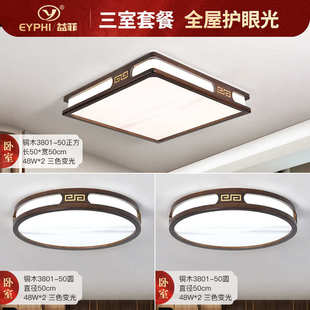 中山实木大厅灯客厅灯灯具卧室简约新中式主餐厅灯吸顶灯广东大气