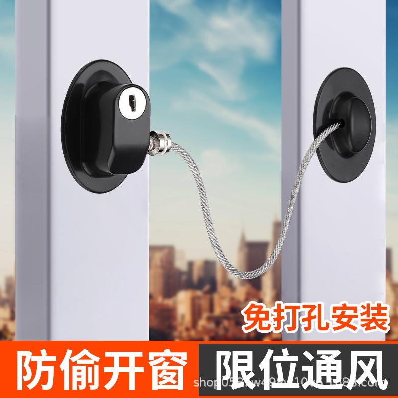免打多功能窗户安锁加厚推拉全孔位佐致(收器限冰箱层防护锁扣儿
