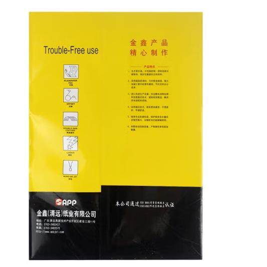 金丝雀APP彩色复印纸80A4彩色打印印儿童克折纸纸双面80g打80g红/