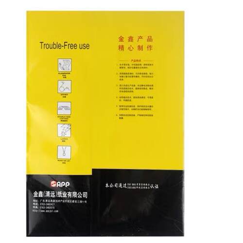 金丝雀APP彩色复印纸80克A4彩色打印纸 儿童折纸双面打印80g红/蓝