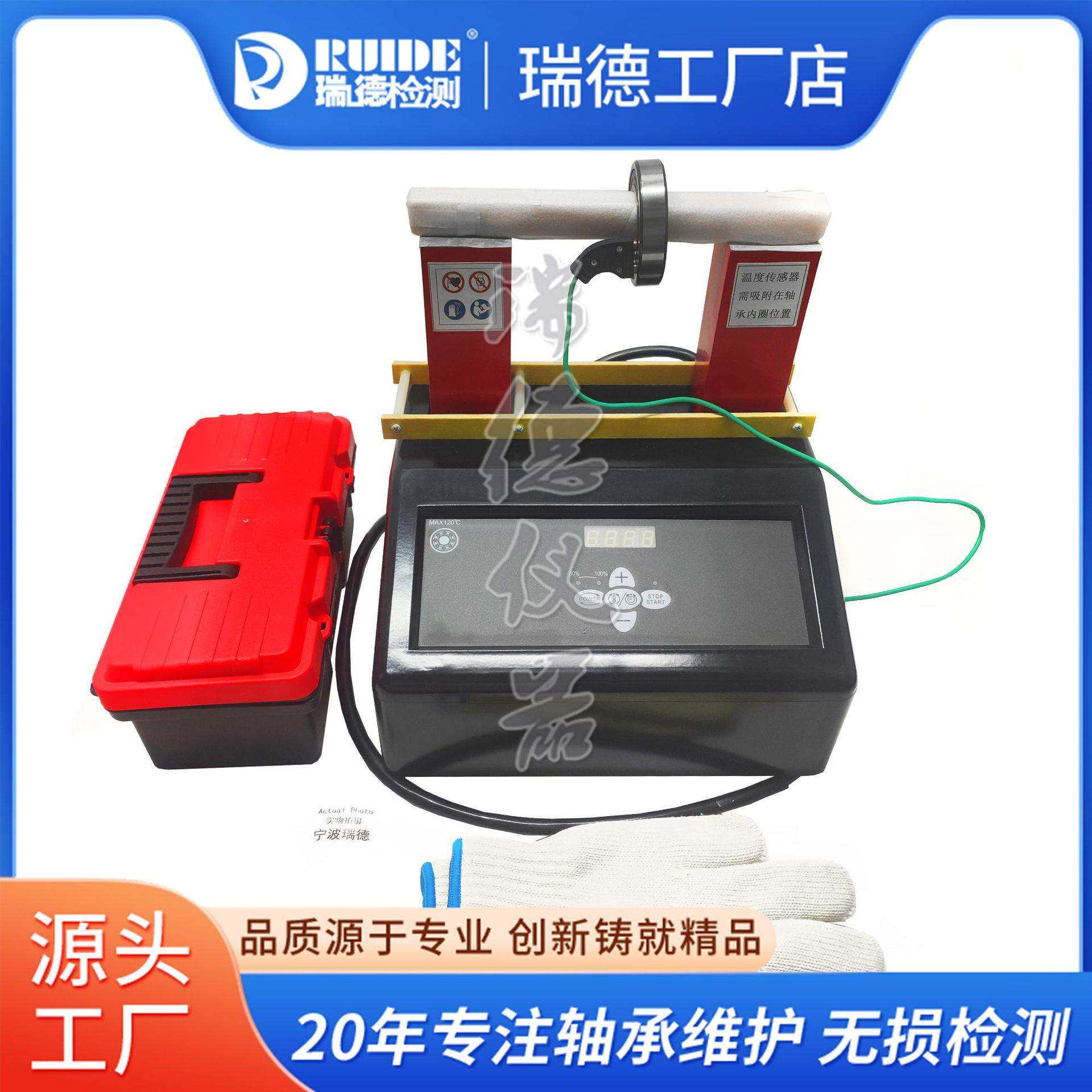 瑞德直销LTW-400快速智能轴承加热器齿轮轴套工频安装带控制显示