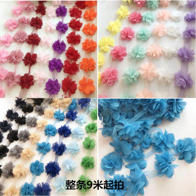 彩色雪纺立体花朵花边手工装饰服装辅料演出服花朵配饰整条9米价