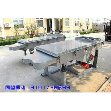 新乡市同盟振动 各种S49B振动设备 振动筛 直线筛 直排筛