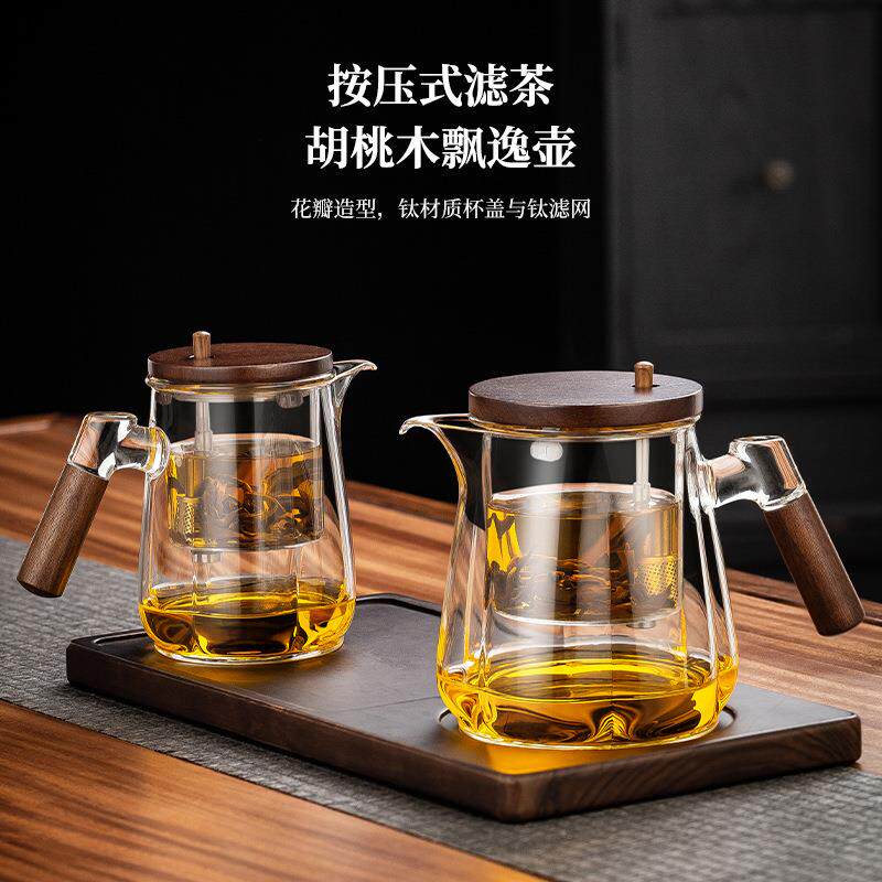 忆壶茶玻璃飘逸杯泡茶壶茶水分离家用懒人神器一键过滤茶杯泡茶具