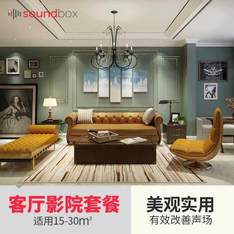 客厅吸音板套餐家庭背景墙面琴房吸声装饰画吸音材料
