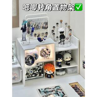 顾满痛桌收纳好物吧驰孤子展示架收纳盒桌面小痛柜收纳柜展示柜
