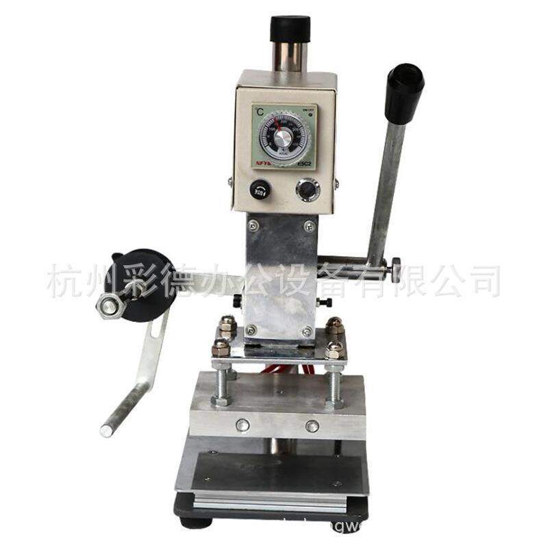 8*10cm手动卷金小型手动烫金机压唛机皮革压花烫印机商标烙印机