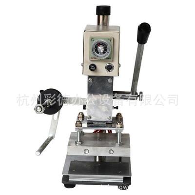 8*10cm手动卷金小型手动烫金机压唛机皮革压花烫印机商标烙印机