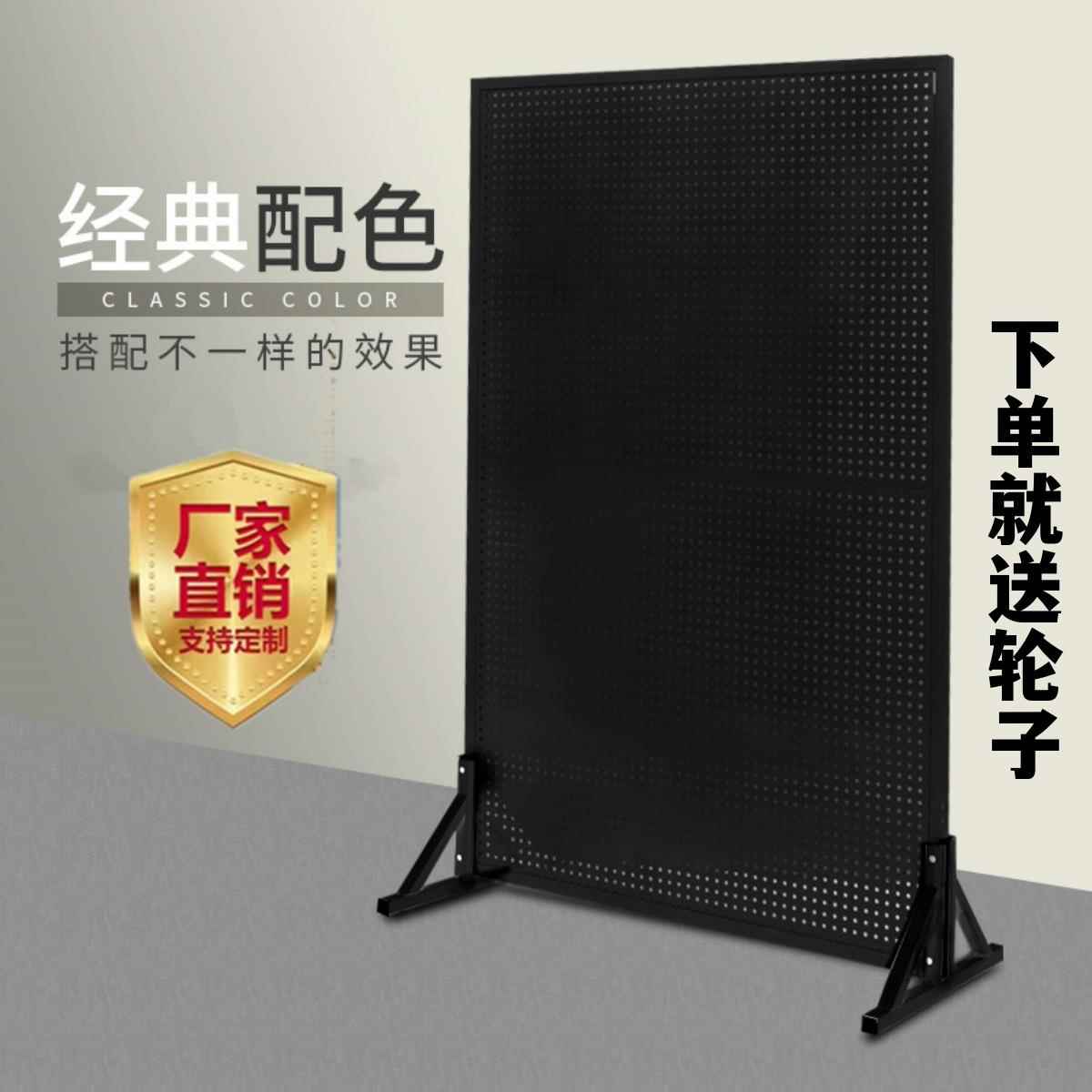洞洞板落地展示架五金工具多功能收纳置物架手机配件饰品超市货架
