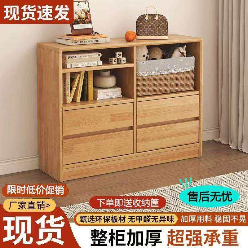 全实木落地书架带抽屉组合书柜落地格子收纳柜通用家用收纳柜
