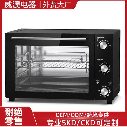 威锦烤箱家用多功能可视化电烤箱一体机48升大容量全自动电烤箱