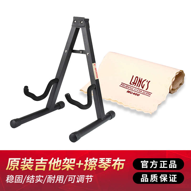 电吉他架子放民谣吉他琴架落地家用尤克里里放置木质立式贝斯支架