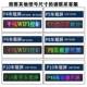 车载l载ed显示屏车后玻璃全彩车载广告屏d滚动P4高亮全字幕全彩le