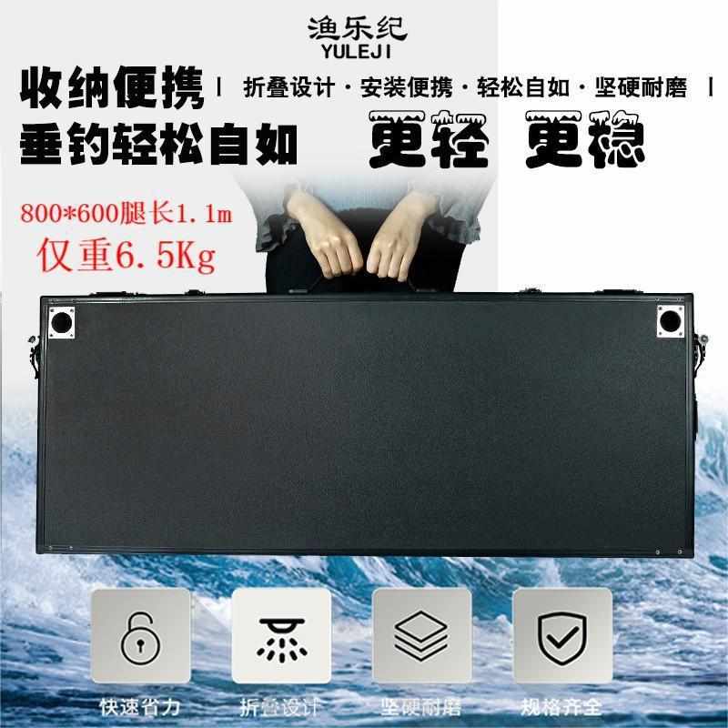 2023新款碳素钓台台钓小钓台轻便可折叠高碳钓台处理白赵之郑