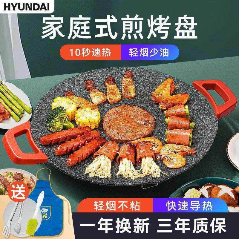 电烤盘烤肉机家用无烟不粘烤肉锅韩式多功能涮烤一体煎烤鱼烧烤炉,厨房/烹饪用具,烧烤盘,淘宝优惠券,粉丝福利购,淘宝优惠卷