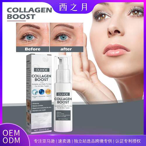 OUHOE Collagen Hydrating Essence, Tightening Facial Skin and
