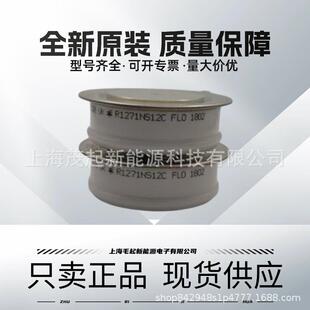 R0633YS12F WESTCODE快速可控硅晶闸管 R0633YS12E R0633YS12D