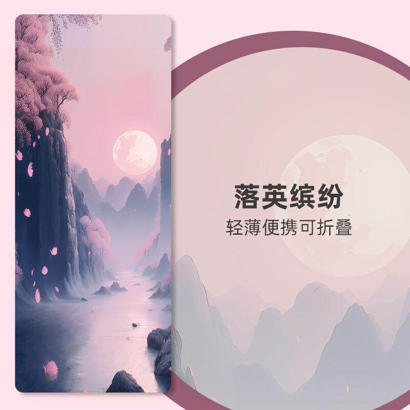 防滑天然橡胶轻薄瑜伽垫布铺巾麂皮绒隔脏折叠便携旅行专业瑜珈毯,运动/瑜伽/健身/球迷用品,瑜伽垫,淘宝优惠券,粉丝福利购,淘宝优惠卷
