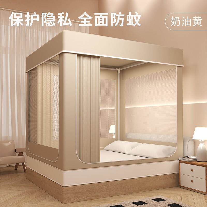 闭宝防摔蚊封帐遮光防尘顶全蚊宝帐床帘一体式带支架1.WIZ5m
