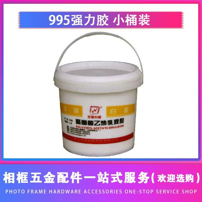 白乳胶十字绣大桶木工胶水 995装裱胶水快干胶透明专用胶