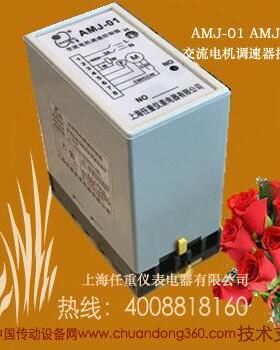 ZSM自产销自相单流交电机调速器