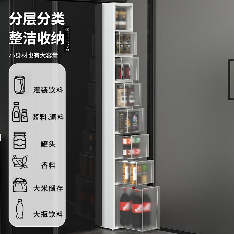 夹缝收纳柜抽屉式用厨房室化妆置物架家0cm防2水窄边缝隙储物柜子