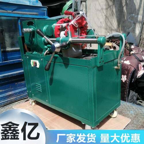 式圆机套丝钢放三速电动套丝开机圆钢螺钢纹车丝圆机套丝机