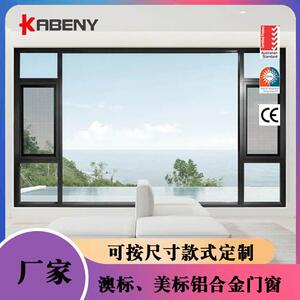 澳标AS2047双层玻璃铝门窗节能图片黑色窗户隔音隔热玻璃平开窗