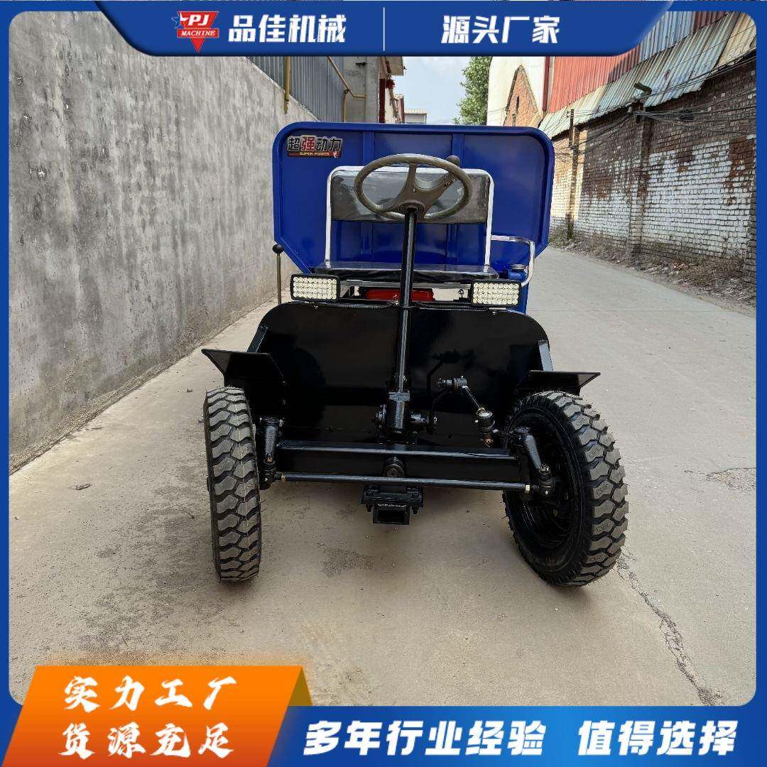 农用小四轮车 工地运输柴油四轮车 液压自卸装载四轮车