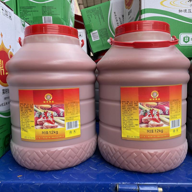 如丰蒜蓉辣椒酱桶装12kg餐饮调味品24斤调味辣酱牛杂汤拌面酱包邮