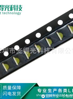 厂家直销1206侧面发光LED灯珠1204白色高亮贴片LED发光二极管
