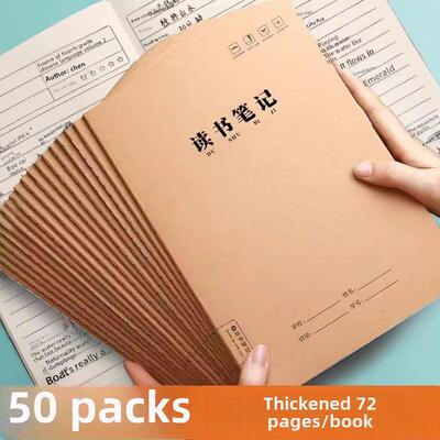 阅读笔记本B5好单词和句子节选本特别阅读记录卡小学生初中生一、