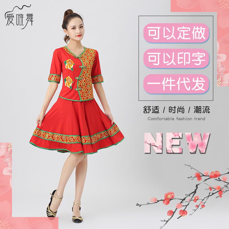 爱唯舞新款广场舞服 成人演出服 常规短袖表演服202108