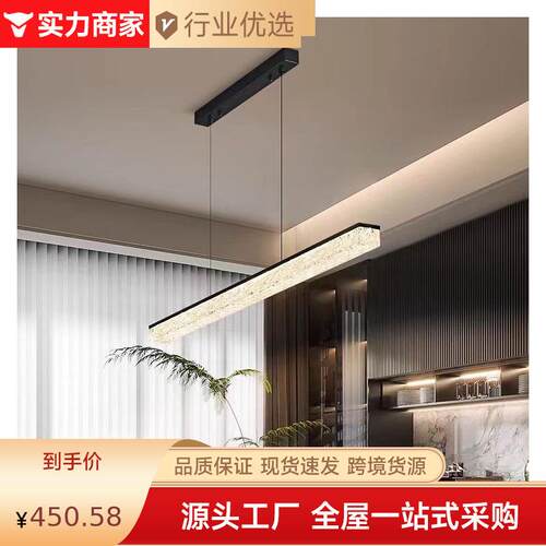 现代简约餐厅吊灯279设计款吧师台餐桌意式简全长极条一字高铜端