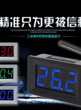 XH-B310 数显高温温度计 K型热电偶工业数字测温表 -30~800度