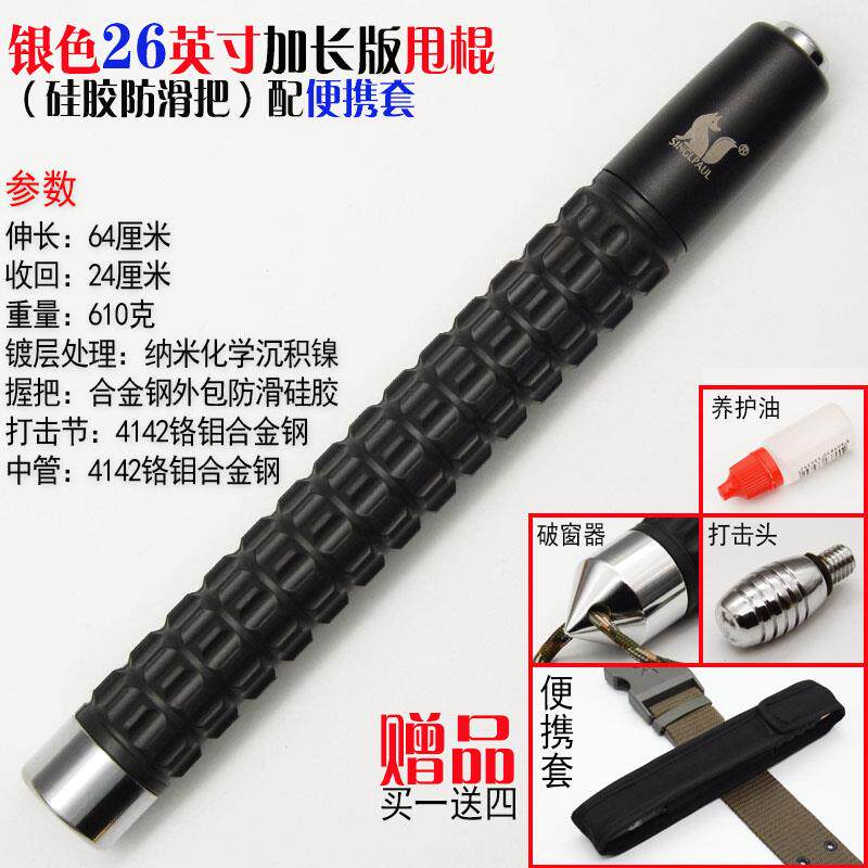 高档采购产品女孩，女和男人的防器，自卫人神器，防暴法狼律神自