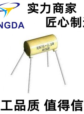 RX76-0.5W-0.0050.010.02欧-D
