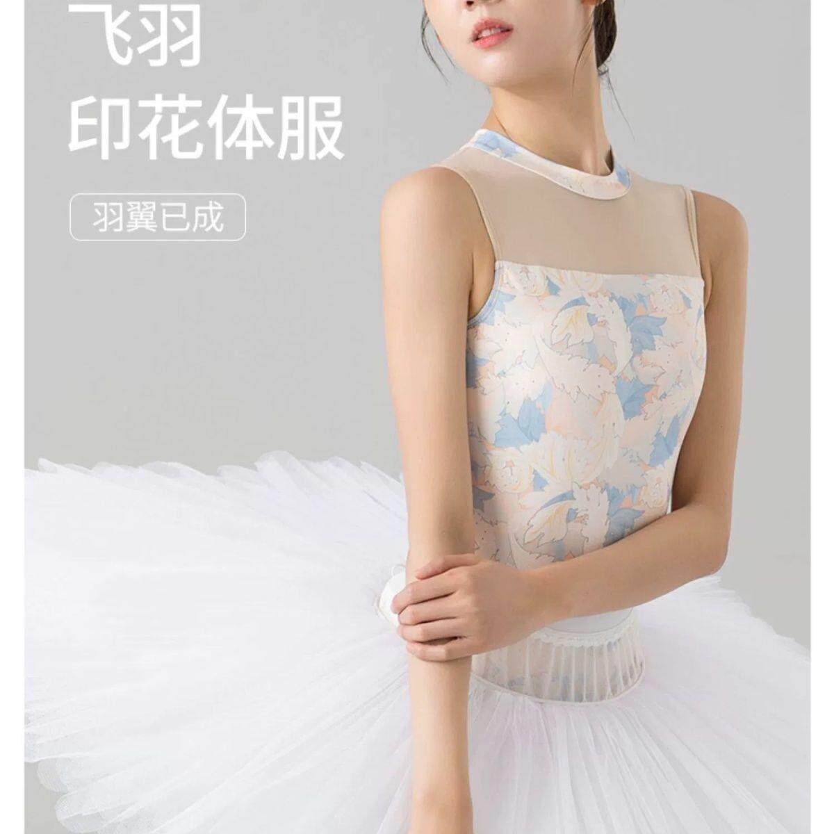 优雅无袖芭蕾舞印花连体服中国舞舞蹈练功服女成人背心形体基训服