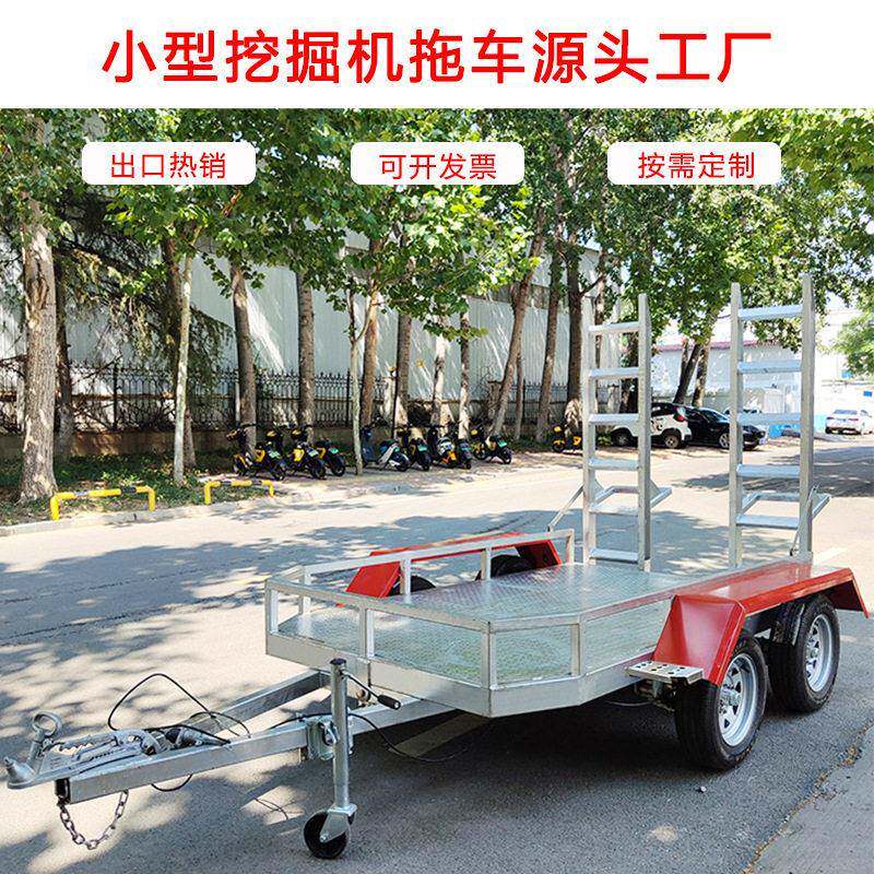 厂家直销挖机拖车挖掘机平板镀锌拖车出口热镀锌挖机工具拖车