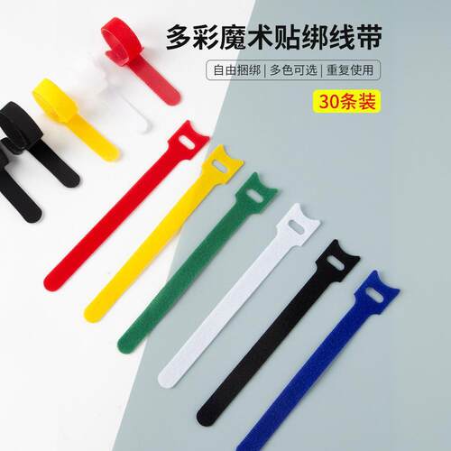Magic tape cable organizer, wire management strap, computer