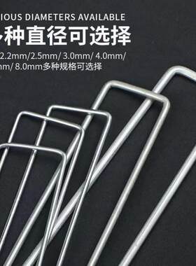 按斤卖6斤型足斤足镀锌数U地钉型FYU钉园林地钉防草布草坪绿化固u